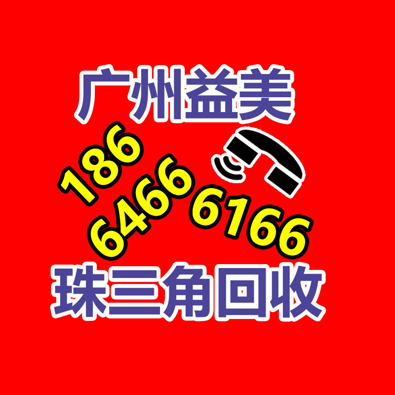 廣州收購電腦維修,主板檢測卡代碼含義對照表