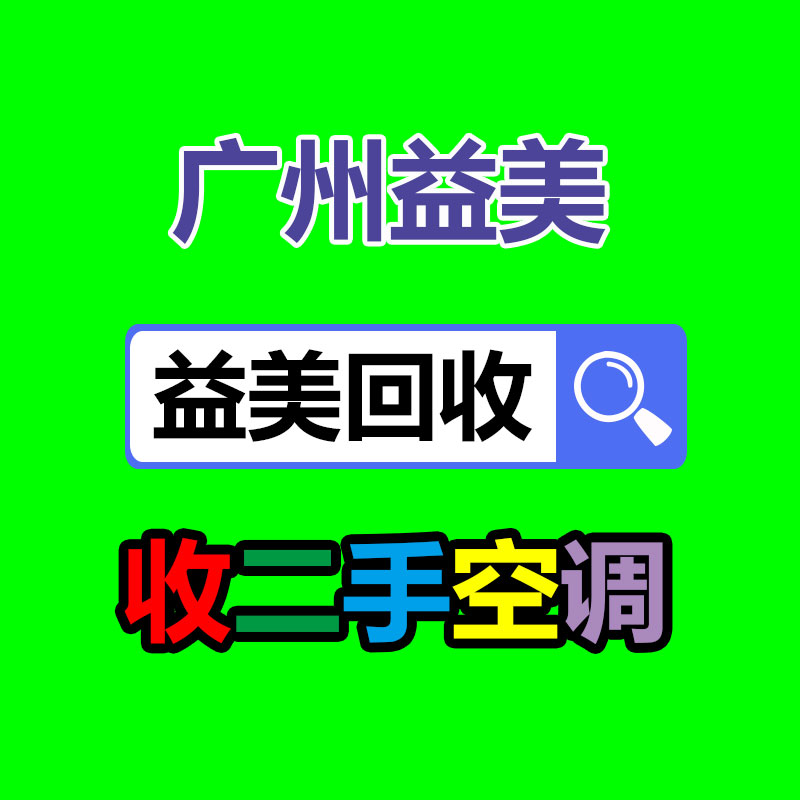 二手電腦回收